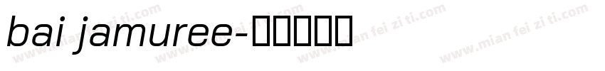bai jamuree字体转换
